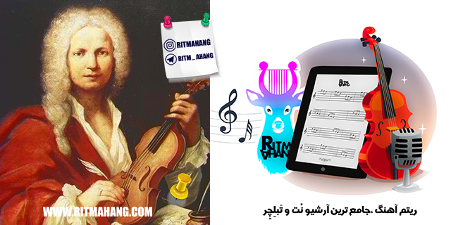 نت The Four Seasons - Autumn Vivaldi - ویوالدی 